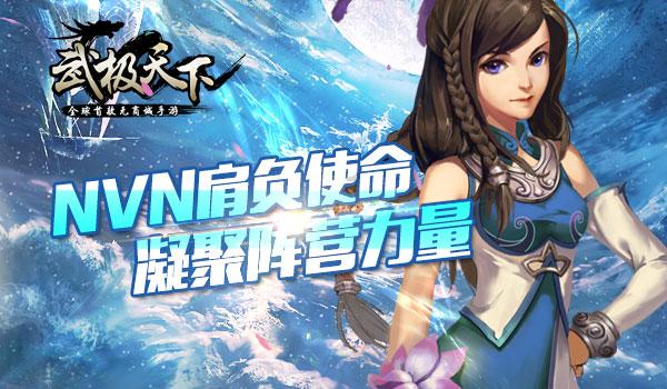 沉睡的骑士