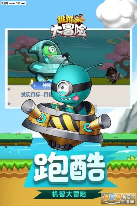 救援困倦的男孩