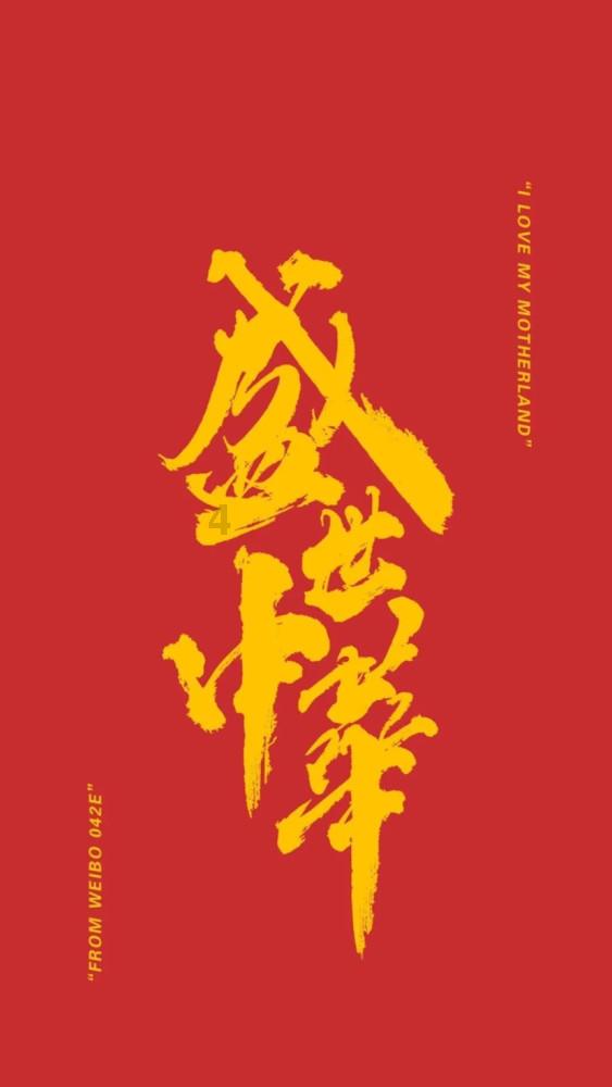 众神之息