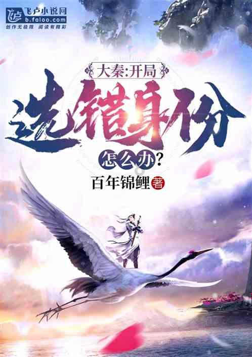 逃离绿色山谷