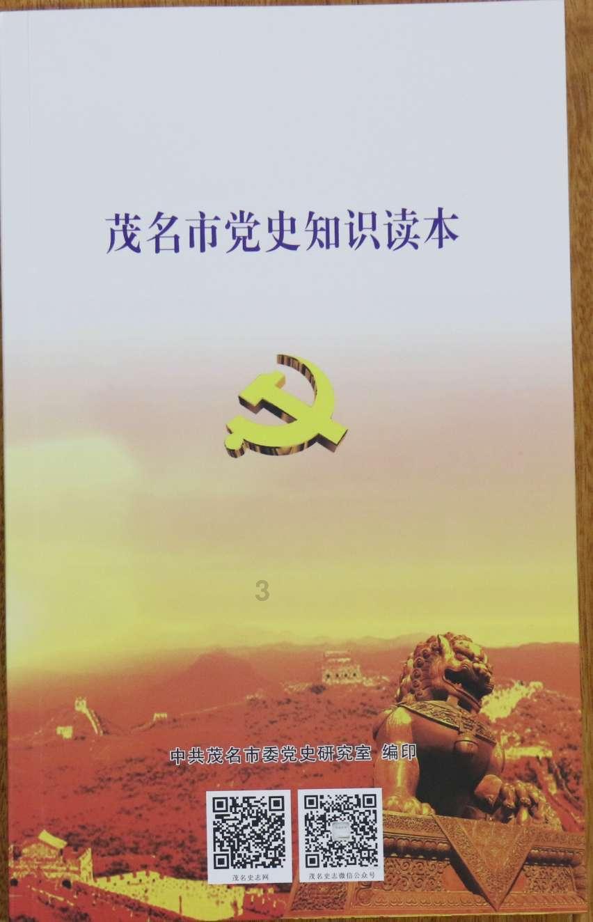 蚊子猎手