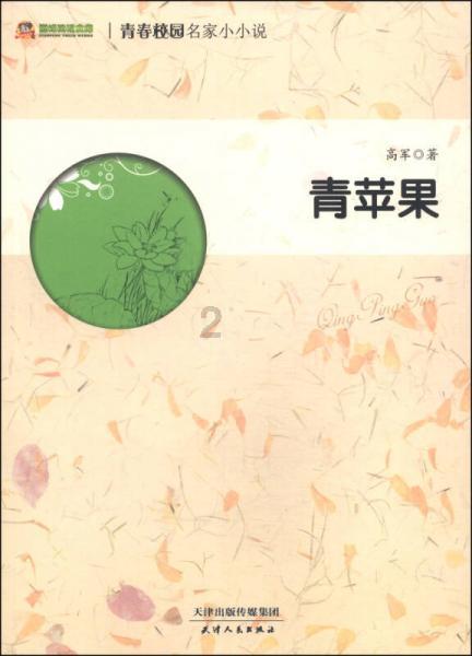 3D公共巴士停靠2